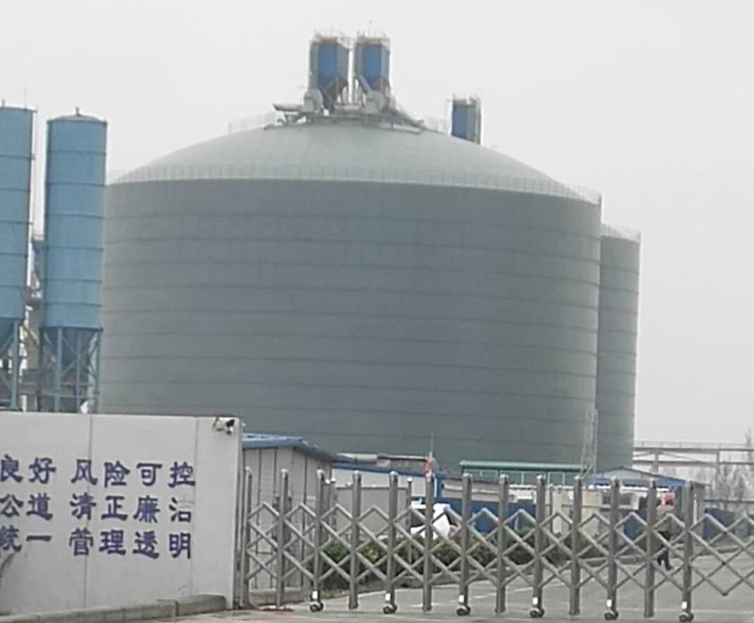 临洮4万吨粉煤灰储存库
